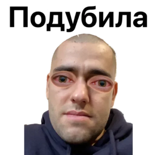 Sticker Бля by @stqrapp - 9