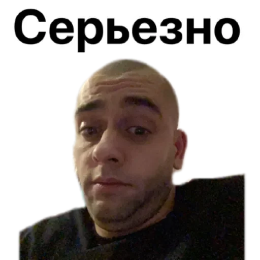 Sticker Бля by @stqrapp - 7