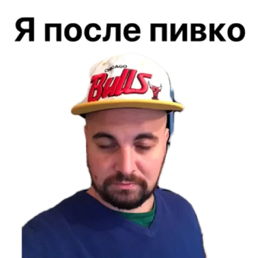 Sticker Бля by @stqrapp - 6
