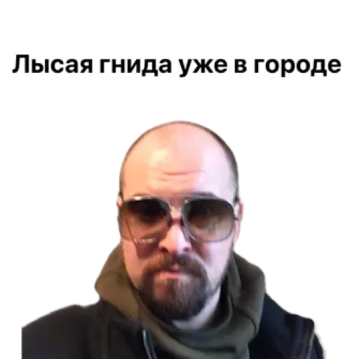 Sticker Бля by @stqrapp - 4