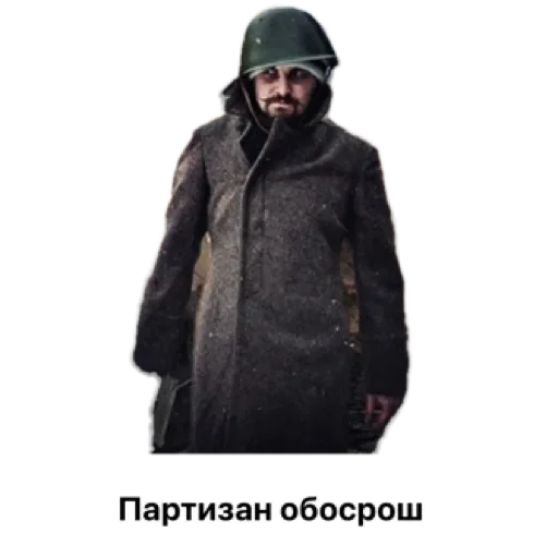 Sticker Бля by @stqrapp - 3