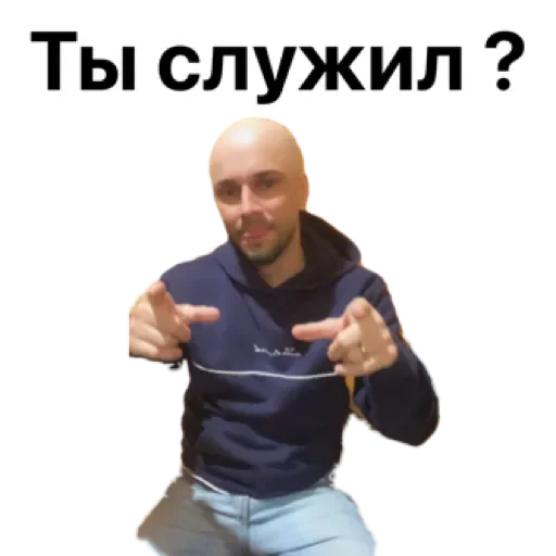 Sticker Бля by @stqrapp - 1
