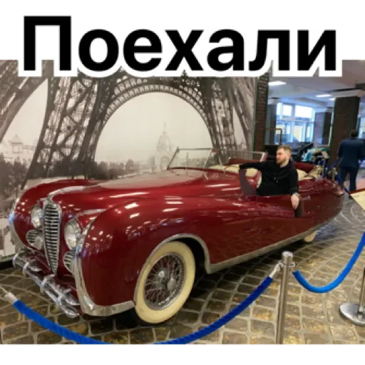 Sticker Бля by @stqrapp - 0