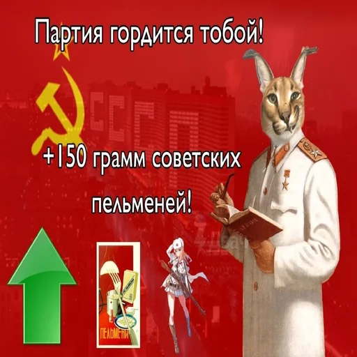 Sticker https://t.me/ikakprosto_sliv_chat - 10