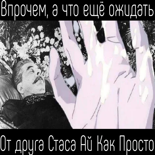 Sticker https://t.me/ikakprosto_sliv_chat - 3