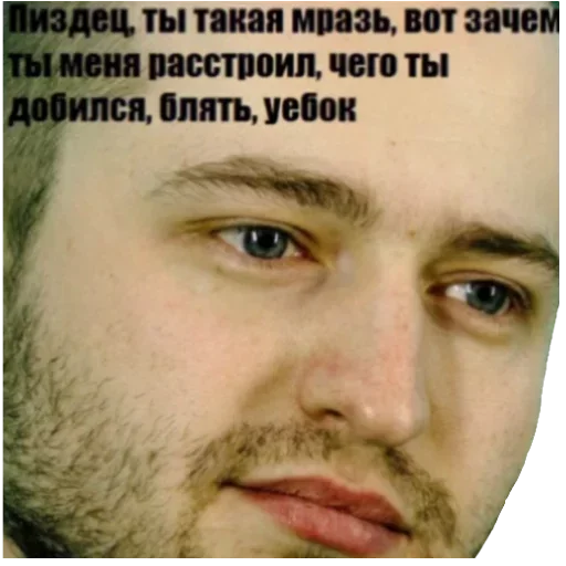 человеческое лицо мужчина лоб