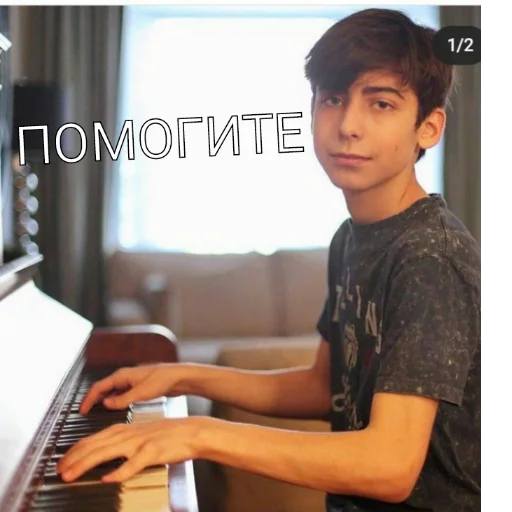 person indoor keyboard