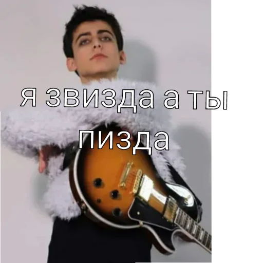 musical instrument human face clothing