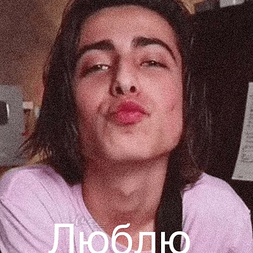 Sticker эйдан - 9