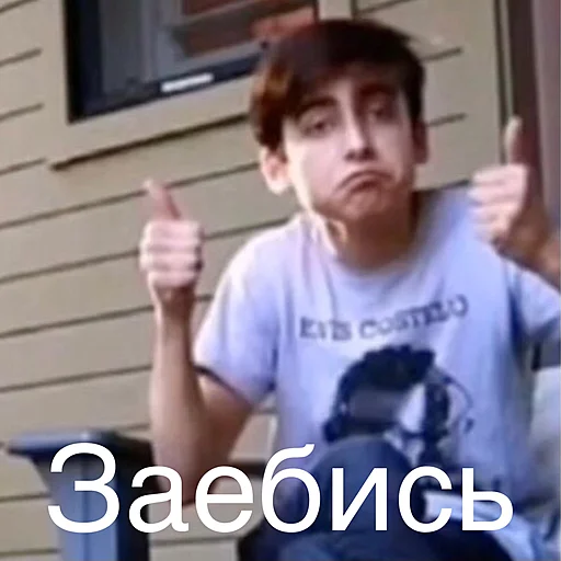 Sticker эйдан - 3