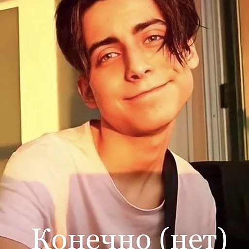 Sticker эйдан - 2