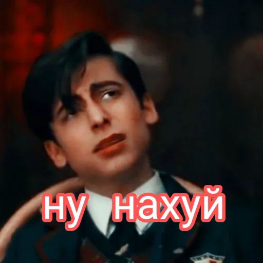 человеческое лицо одежда Человек