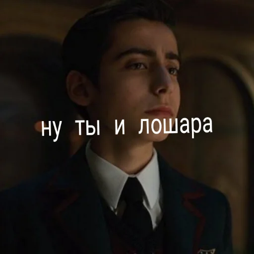 человеческое лицо Человек скриншот