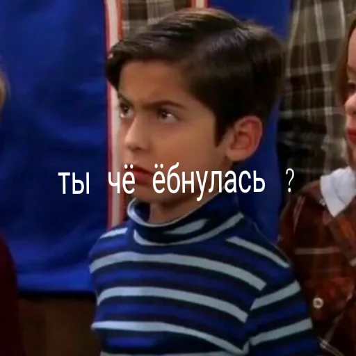 Человек человеческое лицо одежда