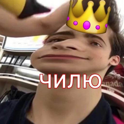 человеческое лицо улыбаться Человек