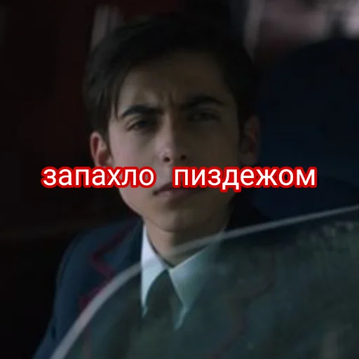 человеческое лицо Человек скриншот