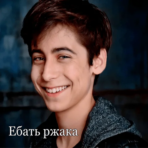 человеческое лицо Человек улыбаться