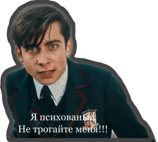 человеческое лицо одежда скриншот