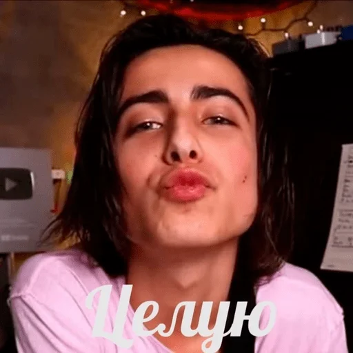 человеческое лицо Человек губа