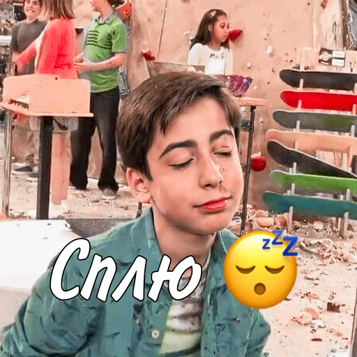 Человек одежда футбол