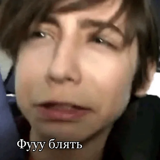 Человек человеческое лицо бровь