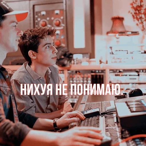 одежда Человек человеческое лицо