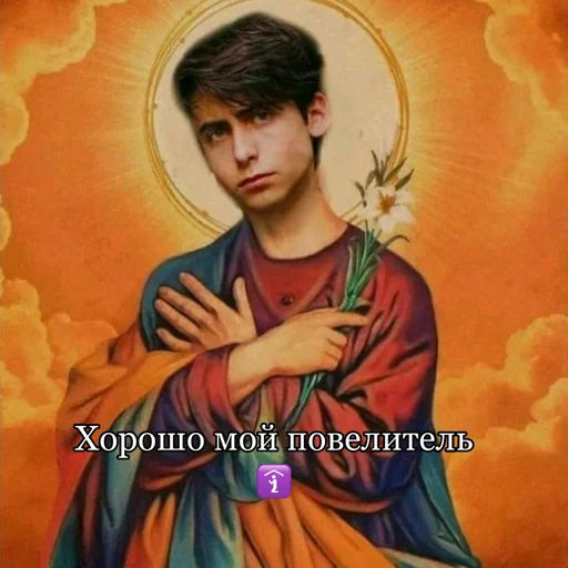 человеческое лицо живопись искусство