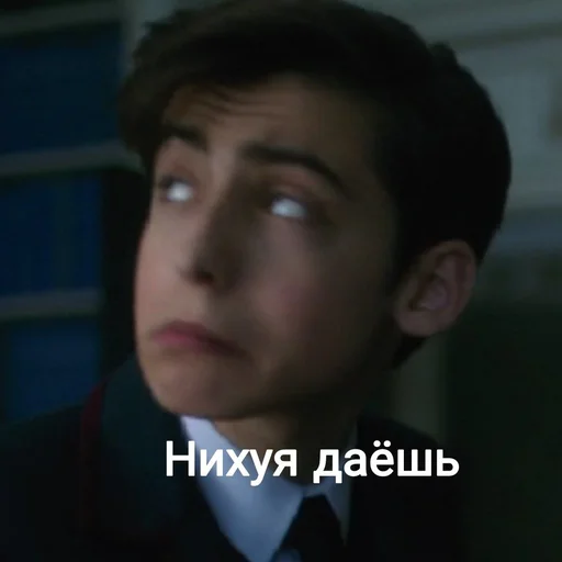 человеческое лицо Человек бровь