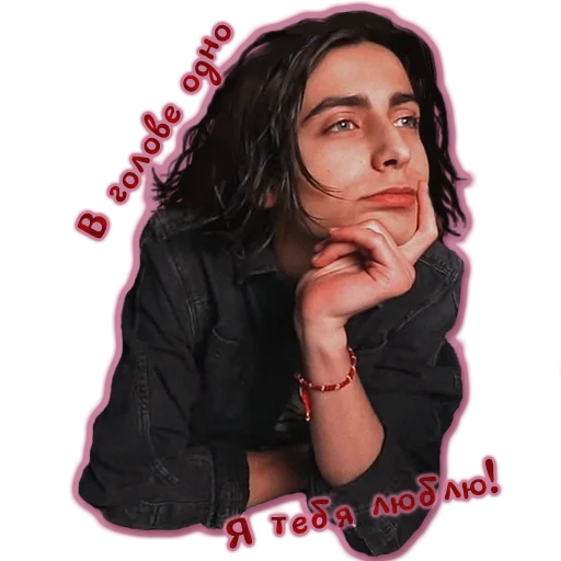 Sticker Aidan_Five_Gallagher - 0