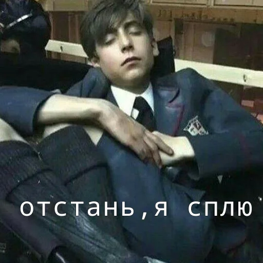 Sticker Пятый Харгривз - 11