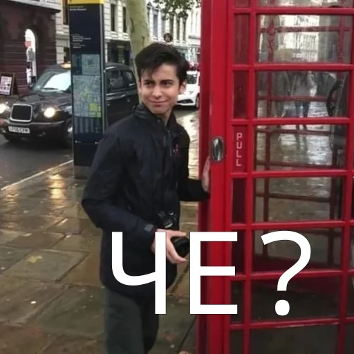 Sticker Пятый Харгривз - 6