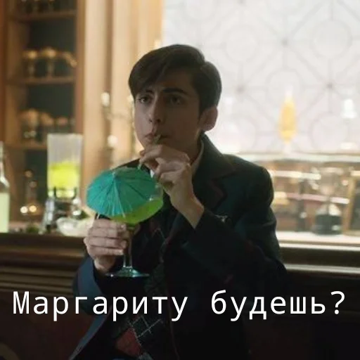 Sticker Пятый Харгривз - 3