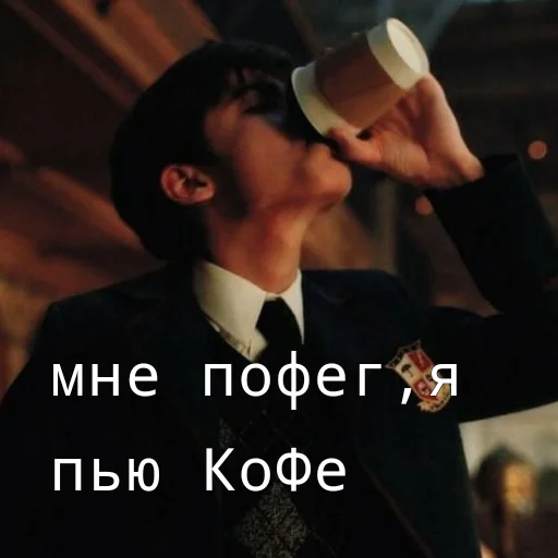 Sticker Пятый Харгривз - 2