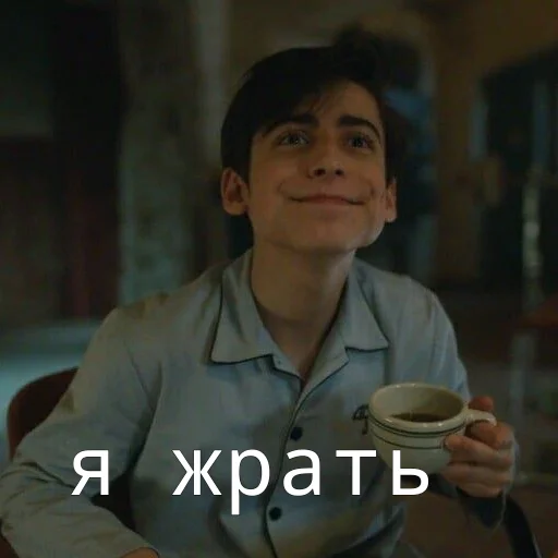 Sticker Пятый Харгривз - 0