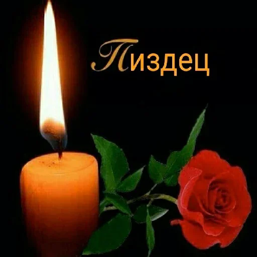 свеча воск роза