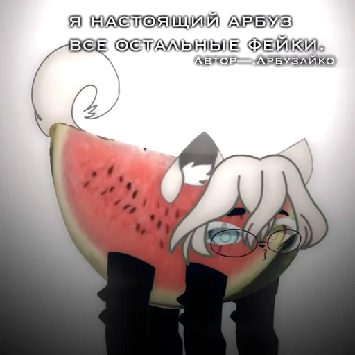 Стикер aikowlqsxx :: @fStikBot - 10