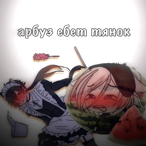 Стикер aikowlqsxx :: @fStikBot - 5