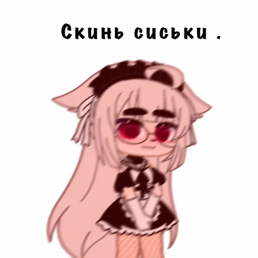 Стикер Aikowa :: @fStikBot - 11