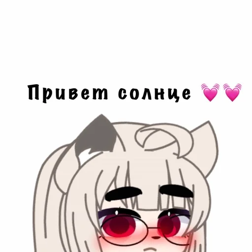 Стикер Aikowa :: @fStikBot - 2