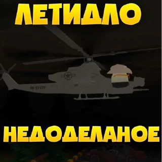 Sticker Кайко Тим 2 - 2