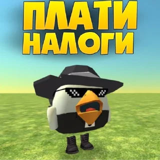 Sticker Кайко Тим 2 - 0