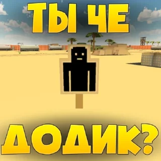 Sticker Кайко Тим 2 - 4