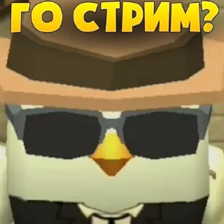 Sticker Кайко Тим 2 - 10