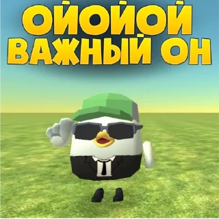 Sticker Кайко Тим 2 - 5