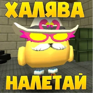 Sticker Кайко Тим 2 - 1