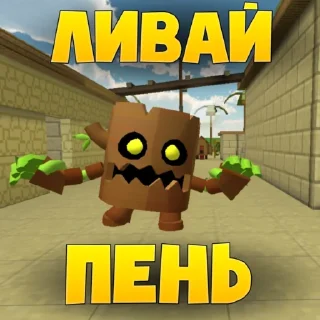 Sticker Кайко Тим 2 - 6