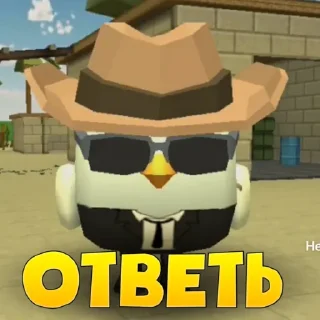 Sticker Кайко Тим 2 - 11