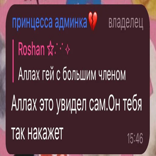 text screenshot font