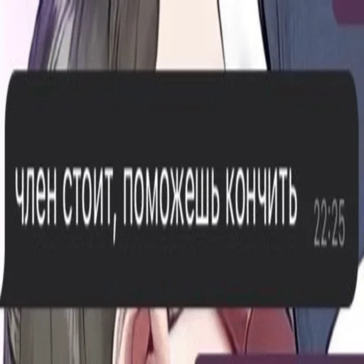 text screenshot font