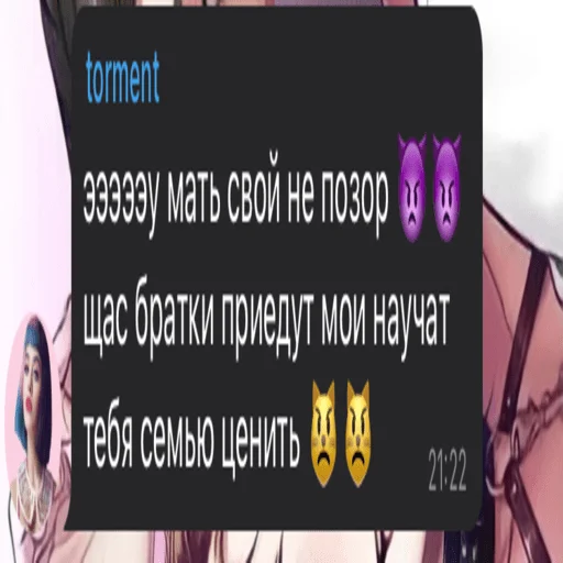 text screenshot font